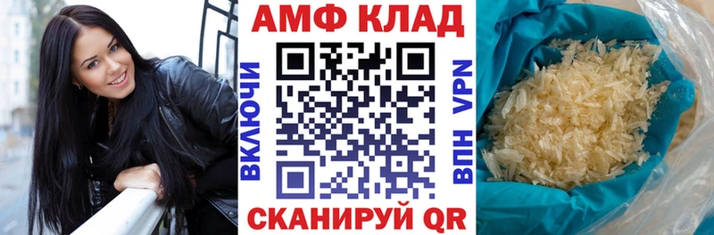 блэк спрут ссылки  Нижняя Салда  Amphetamine Premium 