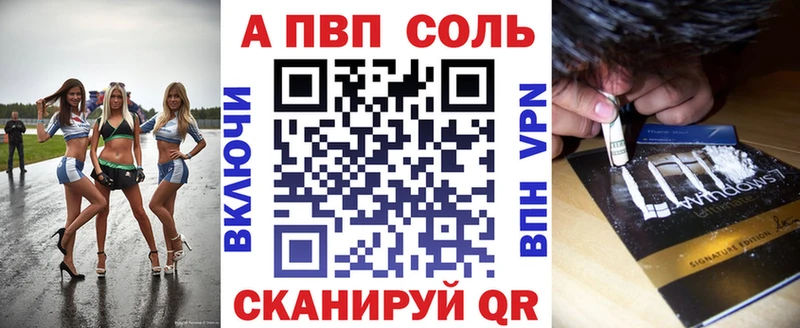 где можно купить наркотик Нижняя Салда Alfa_PVP крисы CK