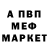 АМФЕТАМИН VHQ Back Man