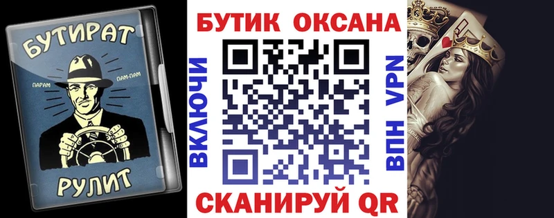 продажа наркотиков  Нижняя Салда  БУТИРАТ BDO 