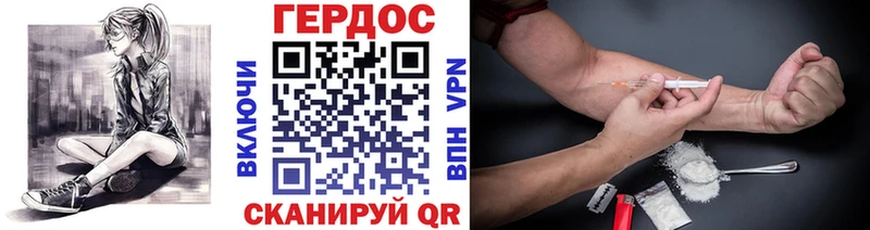 наркошоп  Нижняя Салда  Героин хмурый 