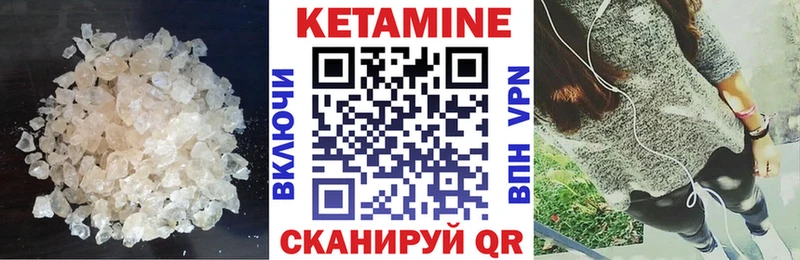 Кетамин ketamine  kraken зеркало  Нижняя Салда 