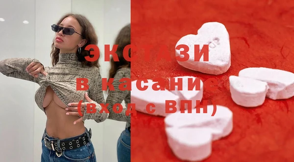 альфа пвп VHQ Михайлов
