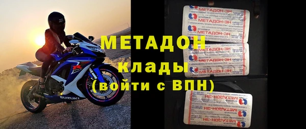альфа пвп VHQ Михайлов