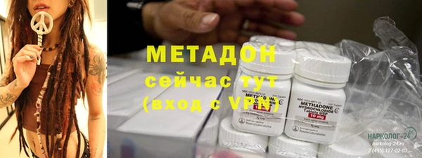 ALPHA PVP Навашино
