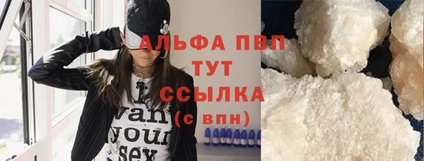 кокаин премиум Надым
