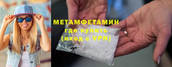 кокаин премиум Надым