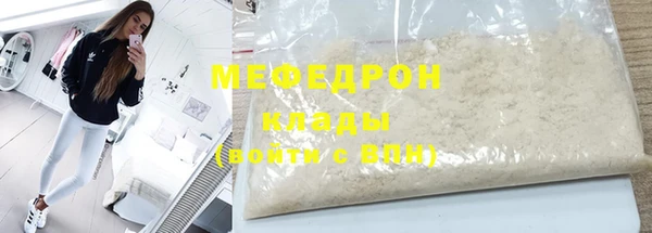 кокаин премиум Надым