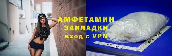 альфа пвп Михайловка