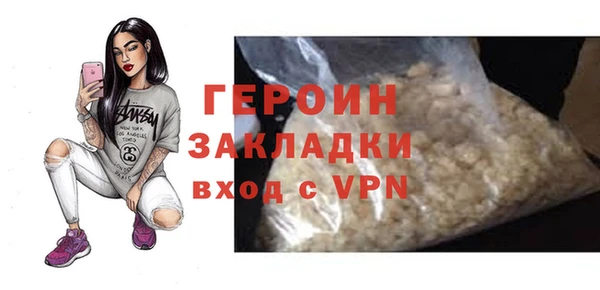 альфа пвп VHQ Михайлов