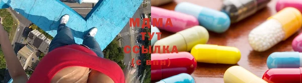 кокаин премиум Надым