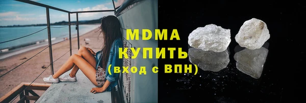 метадон Наволоки
