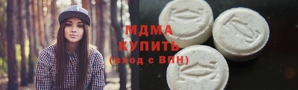 метадон Наволоки