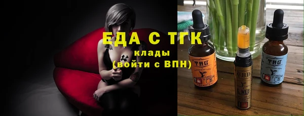 альфа пвп VHQ Михайлов