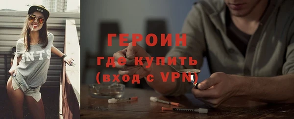 альфа пвп VHQ Михайлов