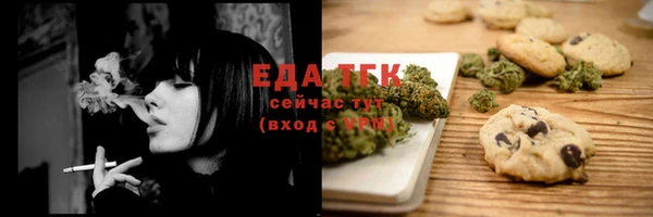 альфа пвп VHQ Михайлов