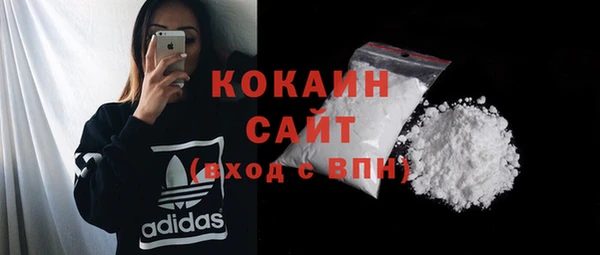 кокаин премиум Надым