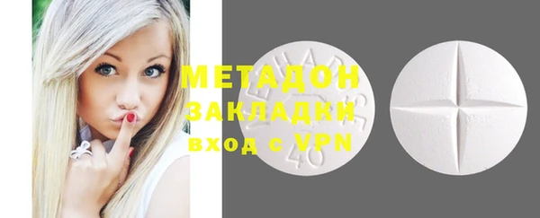 альфа пвп Михайловка