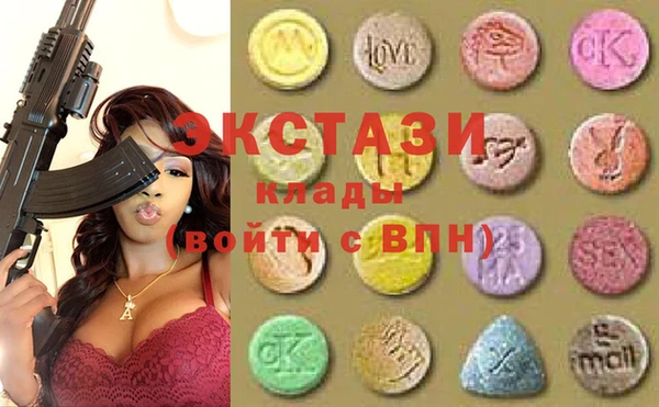 ALPHA PVP Навашино