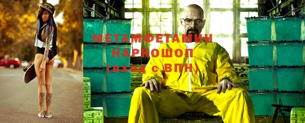 метадон Наволоки