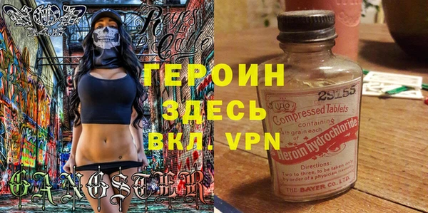 кокаин премиум Надым