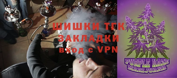 ALPHA PVP Навашино