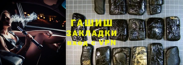 метадон Наволоки