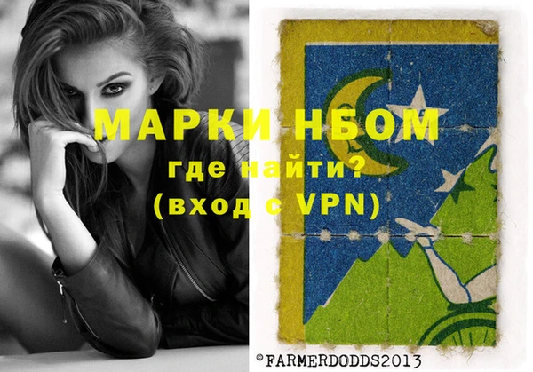 ALPHA PVP Навашино