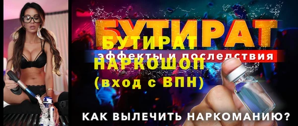кокаин премиум Надым