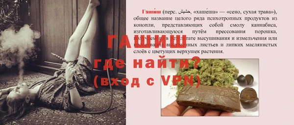 альфа пвп Михайловка