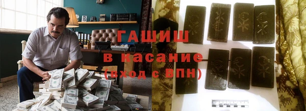 ALPHA PVP Навашино