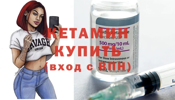 кокаин премиум Надым