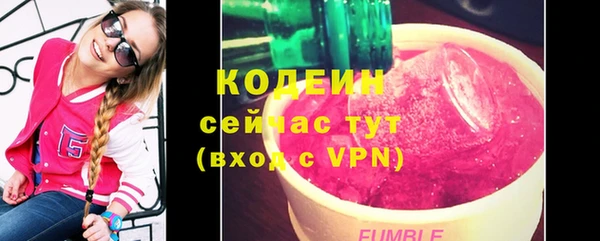 альфа пвп VHQ Михайлов