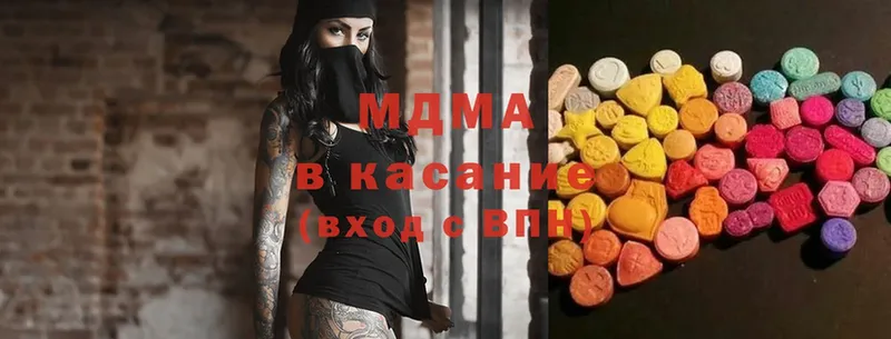 MDMA молли  Нижняя Салда 