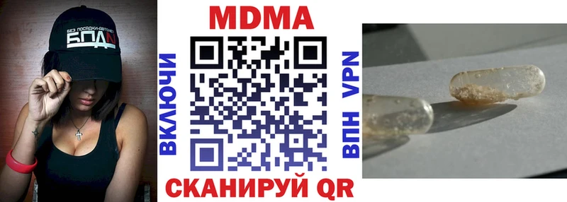 МДМА crystal Нижняя Салда
