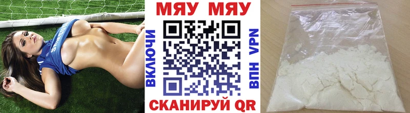 мориарти телеграм  Нижняя Салда  МЯУ-МЯУ мяу мяу  наркота 