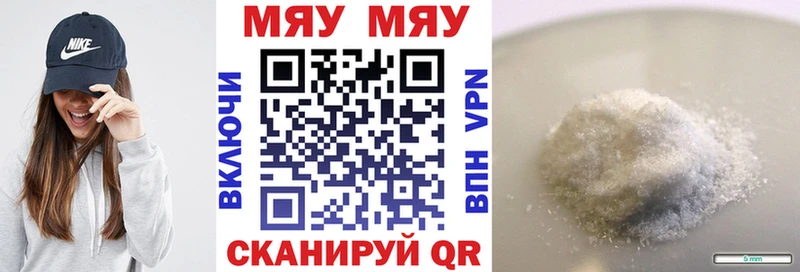 Меф кристаллы Нижняя Салда