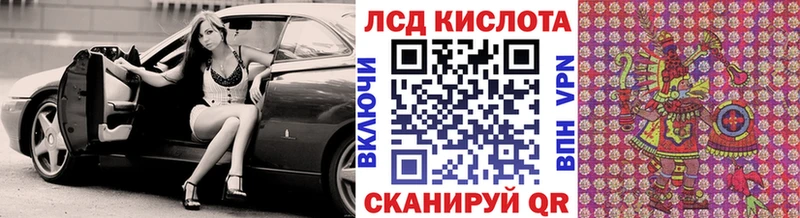 Марки 25I-NBOMe 1,5мг  Нижняя Салда 