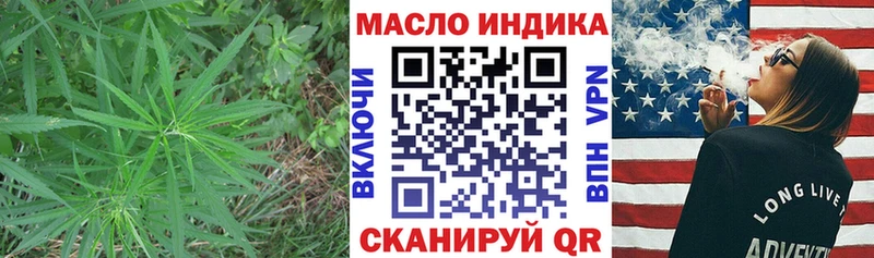 Дистиллят ТГК жижа  Нижняя Салда 